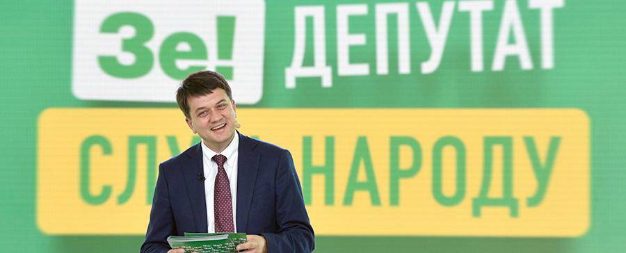 Партия Зеленского теряет рейтинг | Политнавигатор