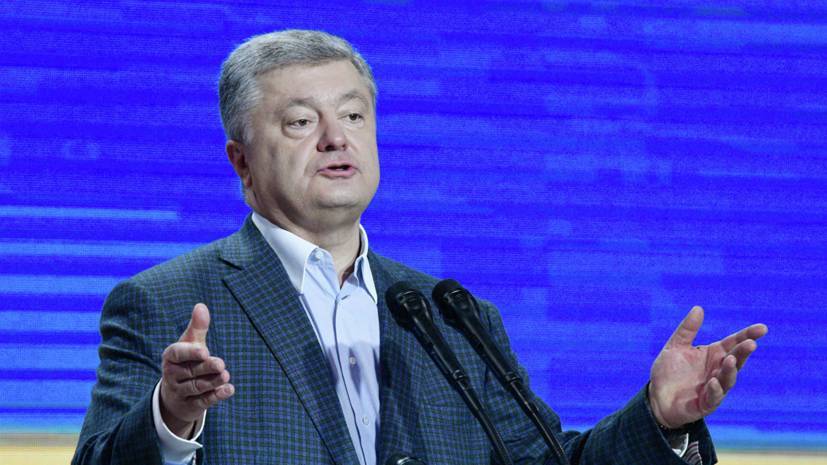 Порошенко опасается эффекта домино в вопросе снятия санкций с России