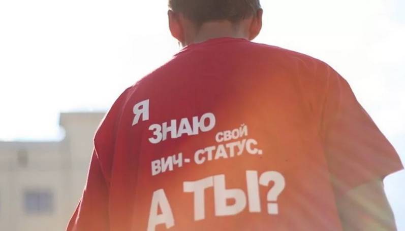 В Башкирии обнародовали статистику по ВИЧ-инфекции