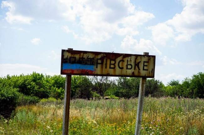 Дальше Станицы Луганской дело не зашло: ВСУ строят укрепления на донецком направлении