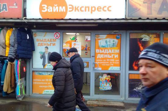 Лазарь Бадалов - Nation News - Эксперт рассказал, по каким критериям нужно выбирать микрофинансовую организацию - pnp.ru - Россия
