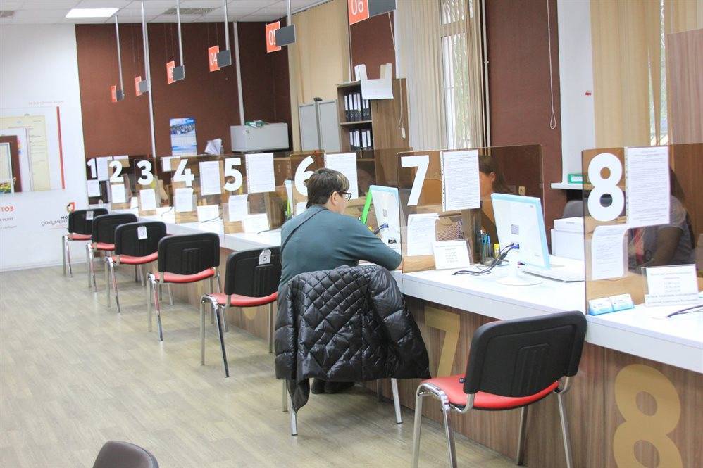 В Ульяновске пройдёт региональный форум многофункциональных центров
