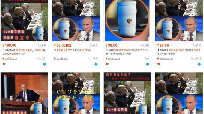 Белая термокружка Путина стала хитом продаж в Китае