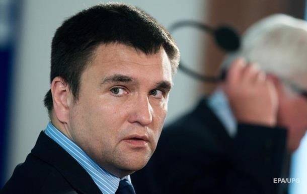 Министр иностранных дел Украины ушел в "политический отпуск"