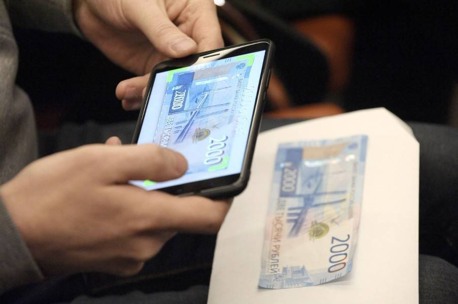Мобильное приложение Банка России поможет определить подлинность банкнот