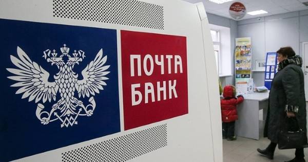 «Почта банк» «первым в России» запустил подтверждение операций с помощью селфи