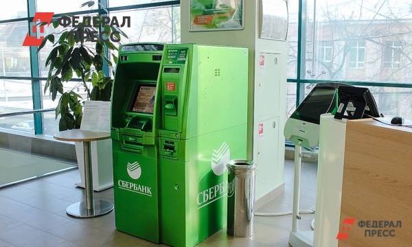 Сбербанк назвал страны, где опасно пользоваться банкоматами | Москва | ФедералПресс