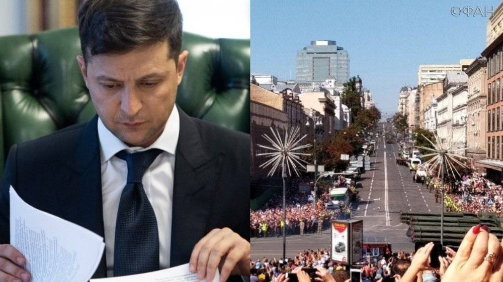 Зеленский отменил парад в День независимости Украины из-за дороговизны