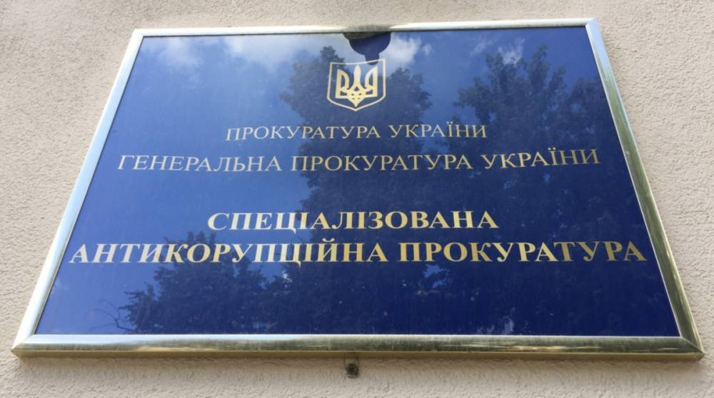 САП направила в суд дело судьи из Одессы