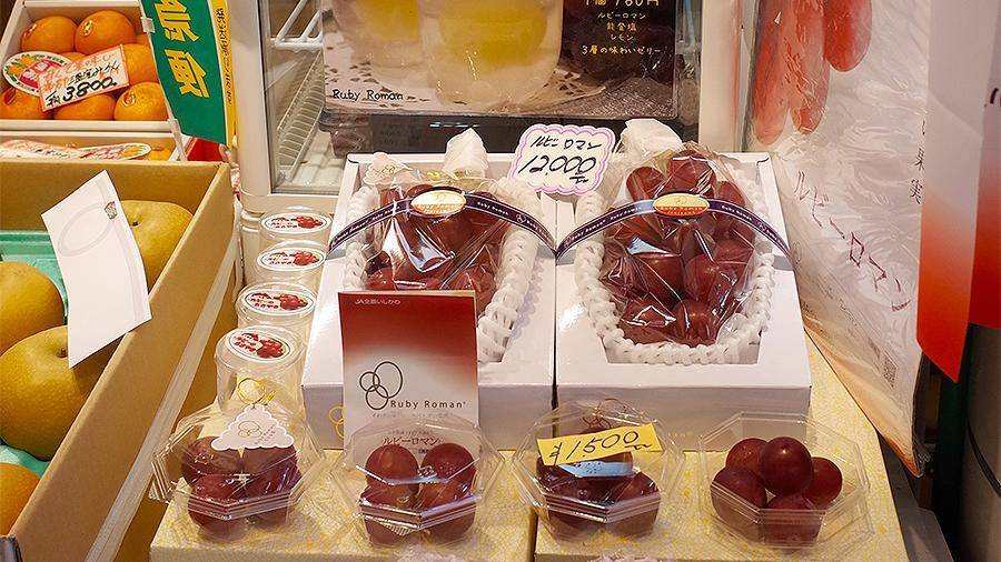 В Японии гроздь винограда продали за $11 тыс.