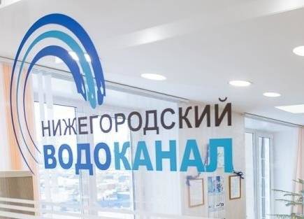 Нижегородские следователи ведут проверку в&nbsp;офисе Водоканала