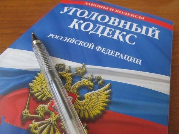 Генпрокуратура отметила сокращение числа экстремистских дел в России
