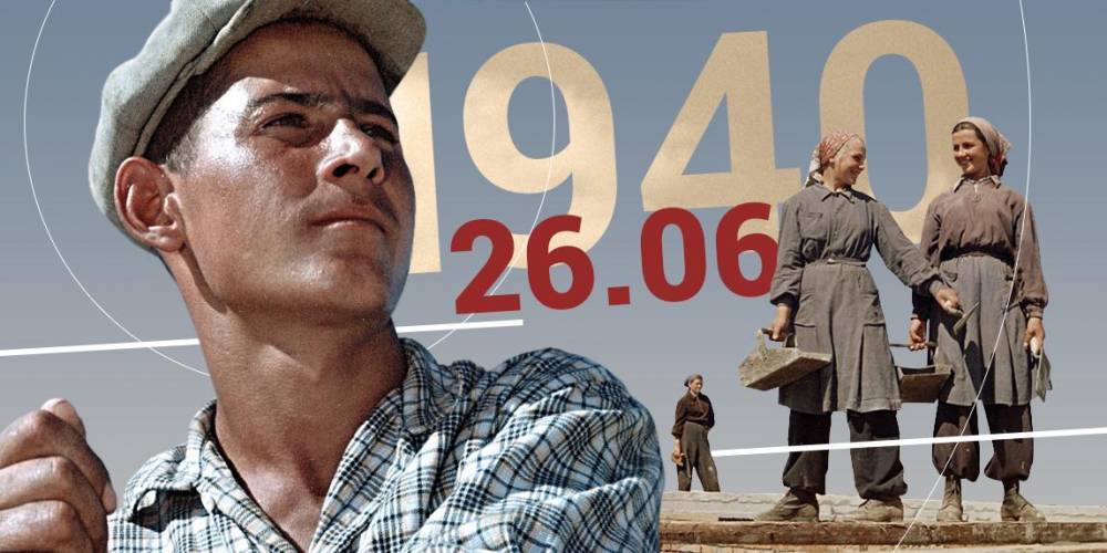 16 лет "рабства": как в СССР судили за прогулы работы и сколько посадили