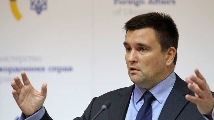 Глава МИД Украины назвал условия «противодействия» России