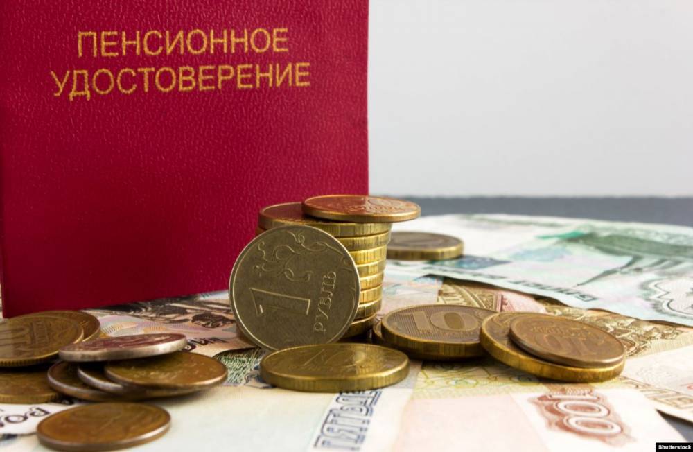 Медведев отменил госпрограмму развития пенсионной системы
