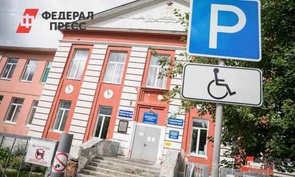 «Нет знака – нет штрафов». В Нижневартовске мужчина избавился от парковки для инвалидов | Ханты-Мансийский автономный округ | ФедералПресс
