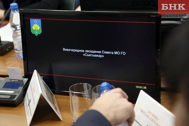На вакантные места в совет Сыктывкара претендуют восемь кандидатов