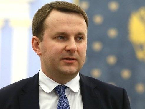 Министр Орешкин ужесточит контроль за выполнением KPI