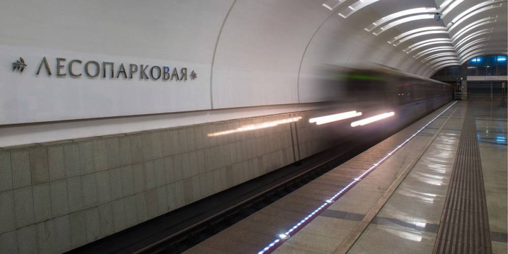Движение на Бутовской линии метро восстановлено