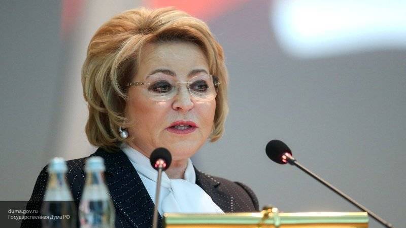 Матвиенко предложила Счетной палате проверить госкопанию "Дом.РФ"