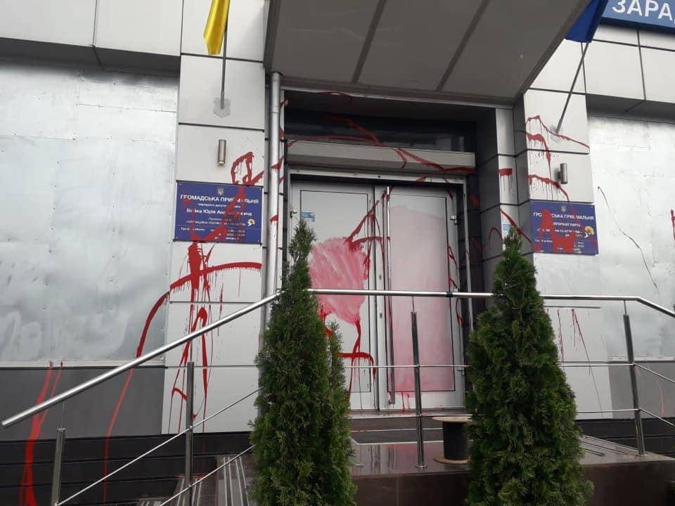 Неизвестные чуть не взорвали офис «Оппозиционного блока» в Харькове