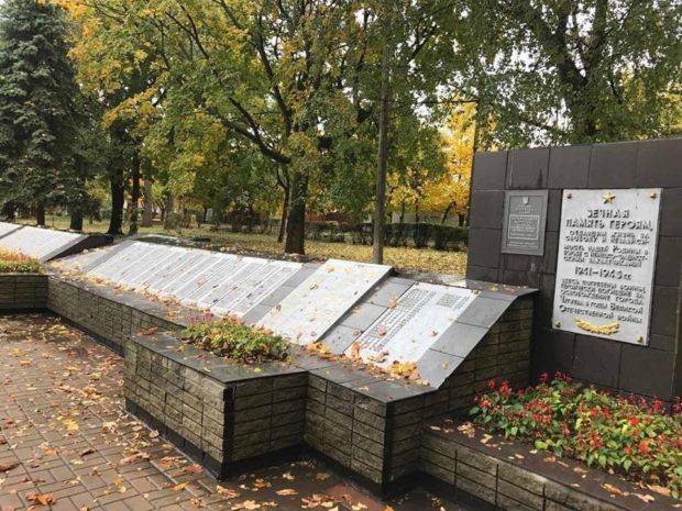 В Харьковской области вандалы разбили мемориальную плиту&nbsp;советским воинам