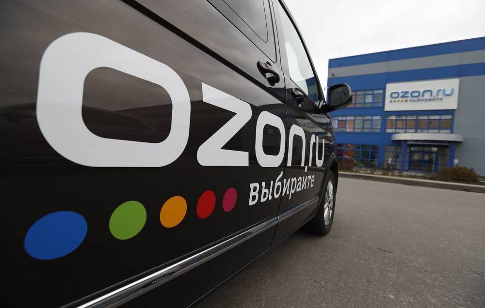 В Ozon ответили на претензии об утечке данных клиентов интернет-магазина