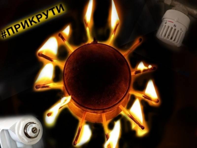 Призыв «прикрутить» газовые краны уже не спасёт Украину – эксперт