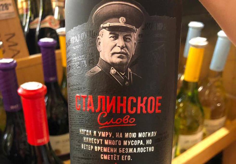 Сталинское вино в сети "Тив-таам": фейк или правда