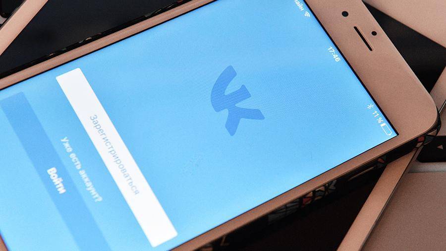 Пользователи «ВКонтакте» сообщили о сбое в работе соцсети