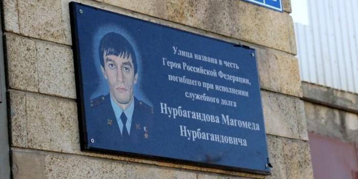 В России выпустили конверты с портретом Героя России Магомеда Нурбагандова