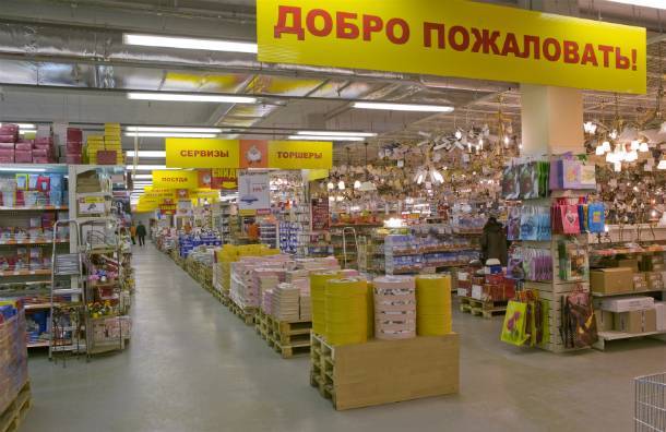 Нулевая инфляция: впервые с 1991 года цены в России прекратили рост