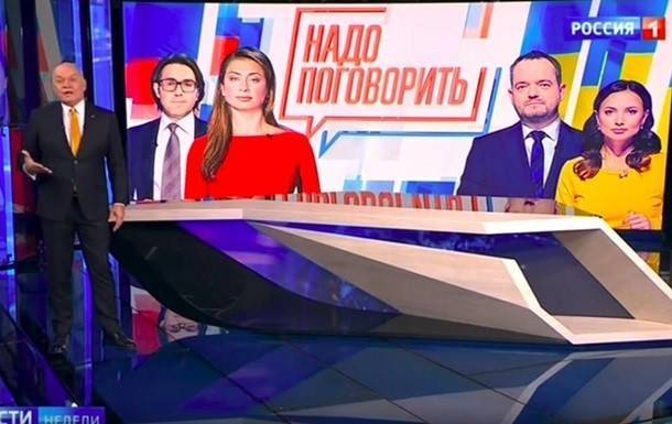 Телемост покажут только на российском телевидении