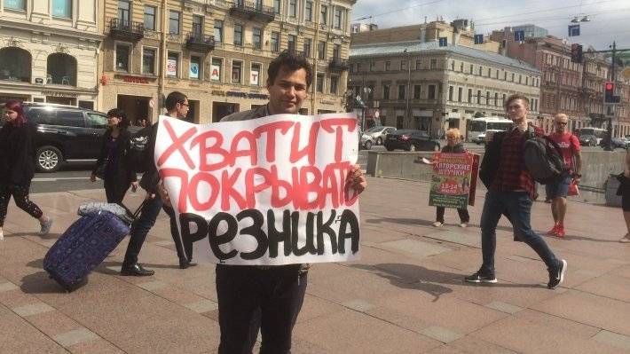 В Петербурге прошли пикеты против пропаганды наркотиков и Резника в ЗакСе