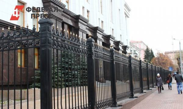 Чиновники не будут сносить забор вокруг здания правительства в Челябинске | Челябинская область | ФедералПресс