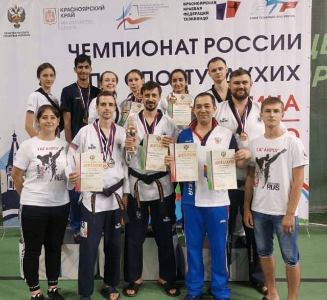 Тхэквондо: таганрожцы завоевали 13 медалей на чемпионате России по спорту глухих
