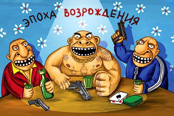 Криминальные войны 90-х: убийство «Хохла» в Тольятти и «прилукская ОПГ»