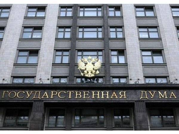 Госдума сэкономила 489 млн рублей в 2018 году