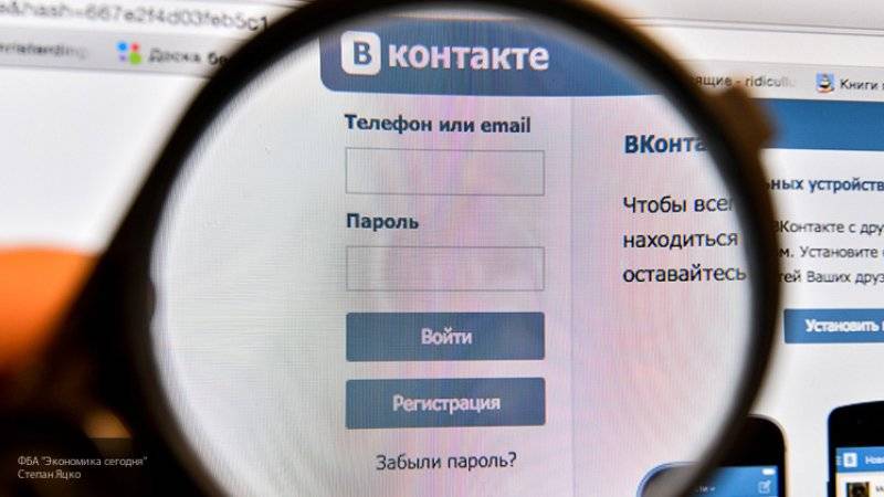 "ВКонтакте" обвинила Навального в распространении ложной информации о соцсети