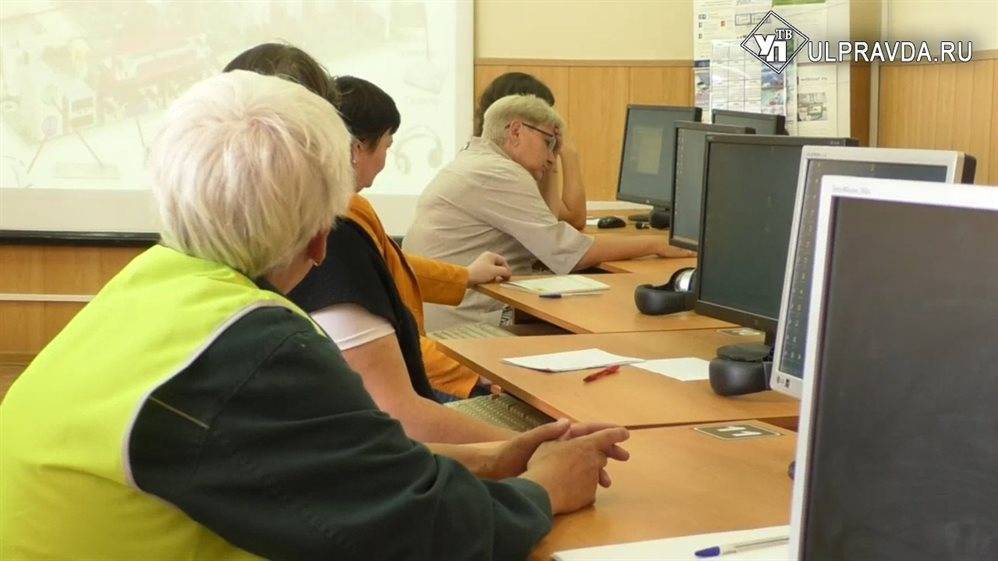 Без отрыва от производства. Пожилым ульяновцам предлагают учиться за государственный счёт