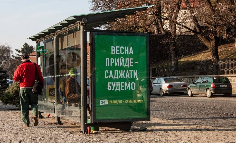 «Не хватает цензурных слов»: Новая предвыборная оперетка Зеленского