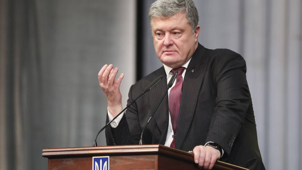 ГБР Украины вызвало Порошенко на допрос
