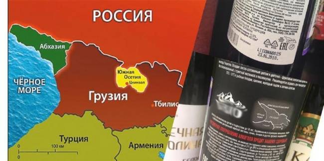 Посольство Южной Осетии обнаружило на бутылках с вином карту Грузинской ССР — Новости политики, Новости России — EADaily