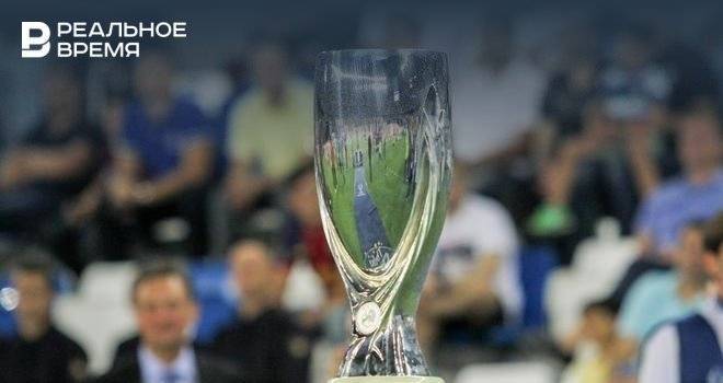 В казанском Кремле прокомментировали возможные траты на проведение Суперкубка УЕФА