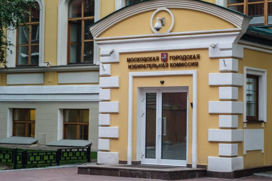 В депутаты Мосгордумы зарегистрировались 130 кандидатов