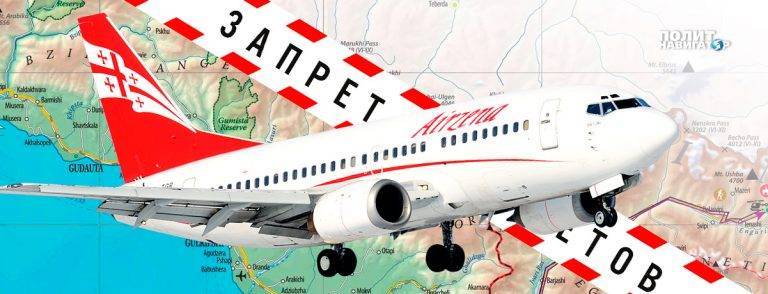 В Москве уже не исключают возобновления авиасообщения с Грузией