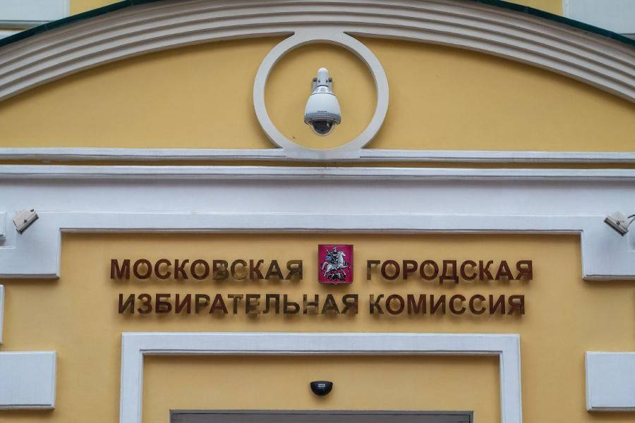 Итоги по выдвижению кандидатов в Мосгордуму планируют подвести 18 июля
