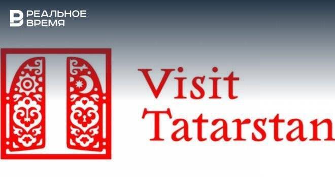 Депутатам Госсовета Татарстана расскажут о туристическом бренде Visit Tatarstan