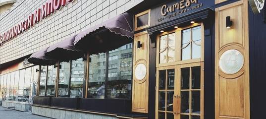 В центре Тюмени закрыли известный ресторан грузинской кухни "Самеба"