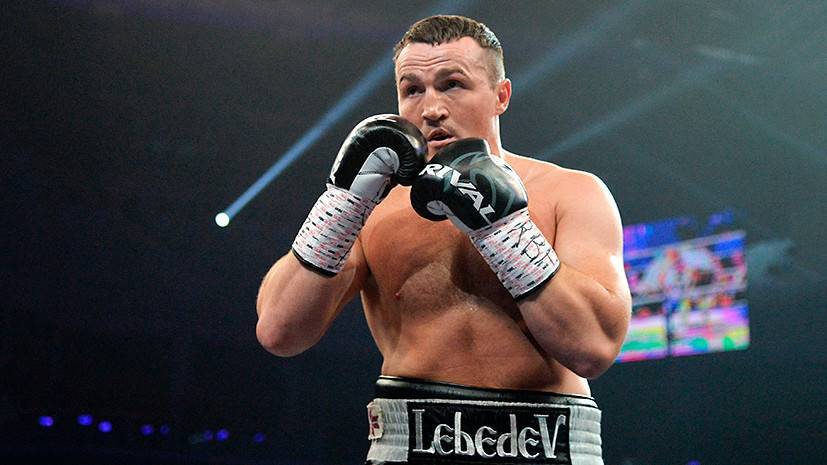 «Помимо бокса есть и другая жизнь»: Лебедев объявил о завершении карьеры — РТ на русском